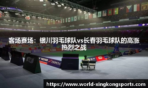 星空体育官方网站