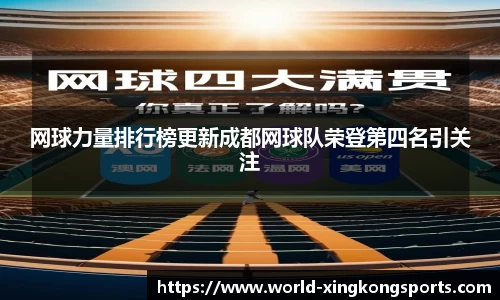 星空体育官方网站
